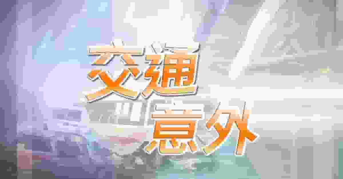 中區堅道一名女子被的士撞倒 送院後證實不治