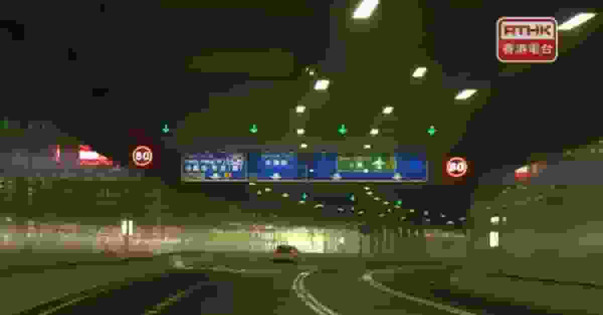 運輸署:今晚再於中九龍繞道(油麻地段)多加一組隧道標記