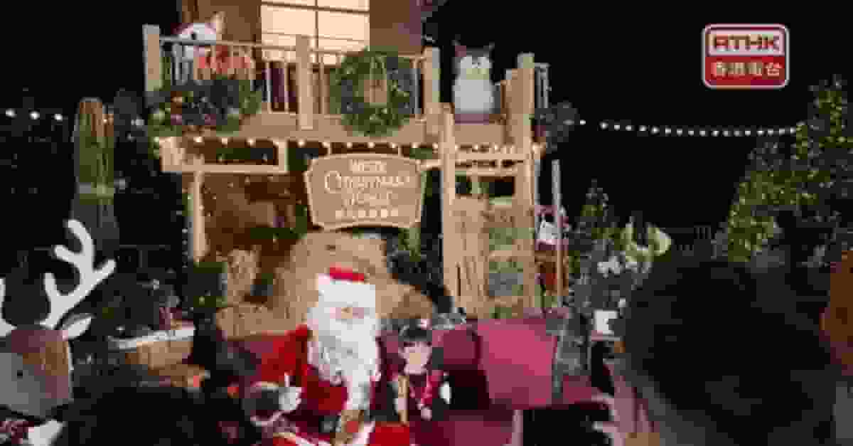 平安夜不少市民到西九文化區聖誕小鎮 有旅客訪港感受節日氣氛