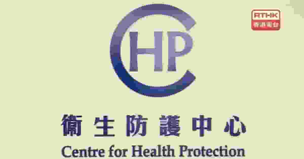 新增兩宗外地傳入登革熱個案 病人潛伏期曾到菲律賓及柬埔寨