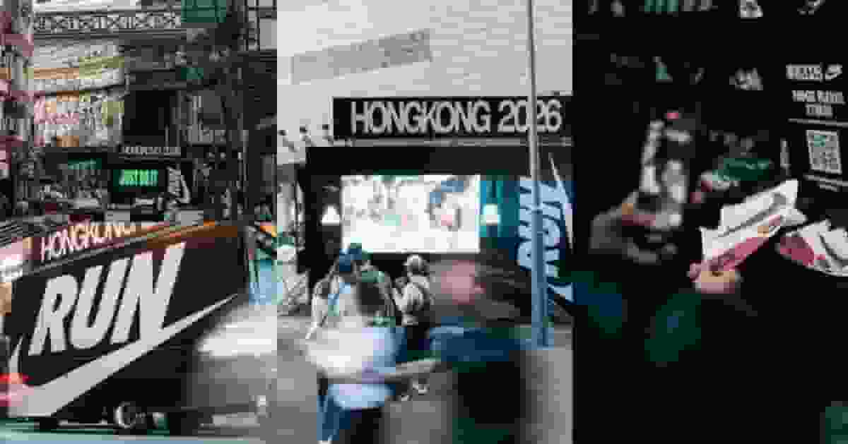 Nike攜手本地運動員激勵跑者「知難而進」 推出全方位跑手服務站助跑者跑得更快更遠