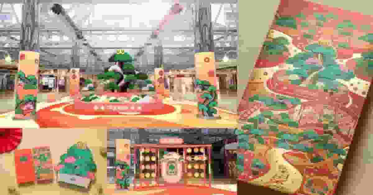 太古城中心攜手青年藝術家推「福運松林」新春主題佈置 消費指定金額可換領「福滿松盆」利是封套裝