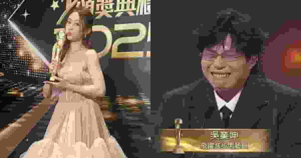 TVB頒獎禮2025|葉蒨文奪「飛躍進步女藝員」 吳業坤擊敗曾展望奪「飛躍進步男藝員」