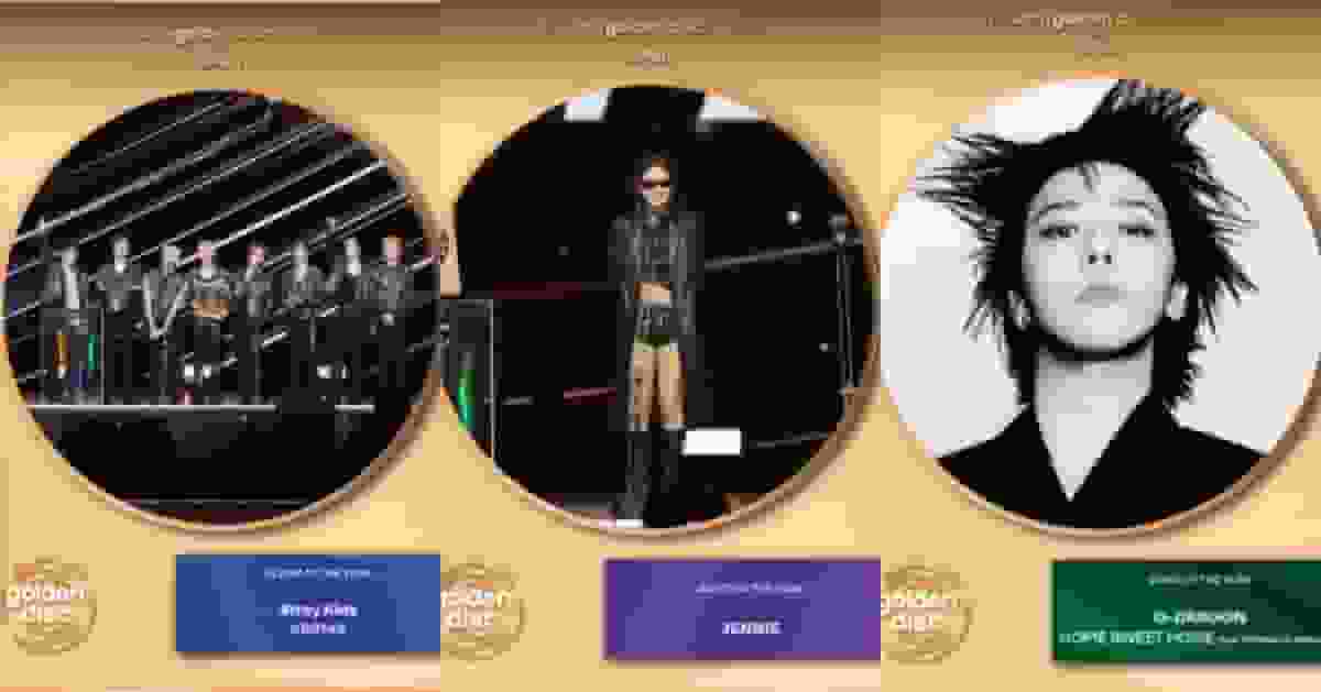 第40屆金唱片獎圓滿落幕 SKZ、Jennie、GD共奪三大獎項成最大贏家