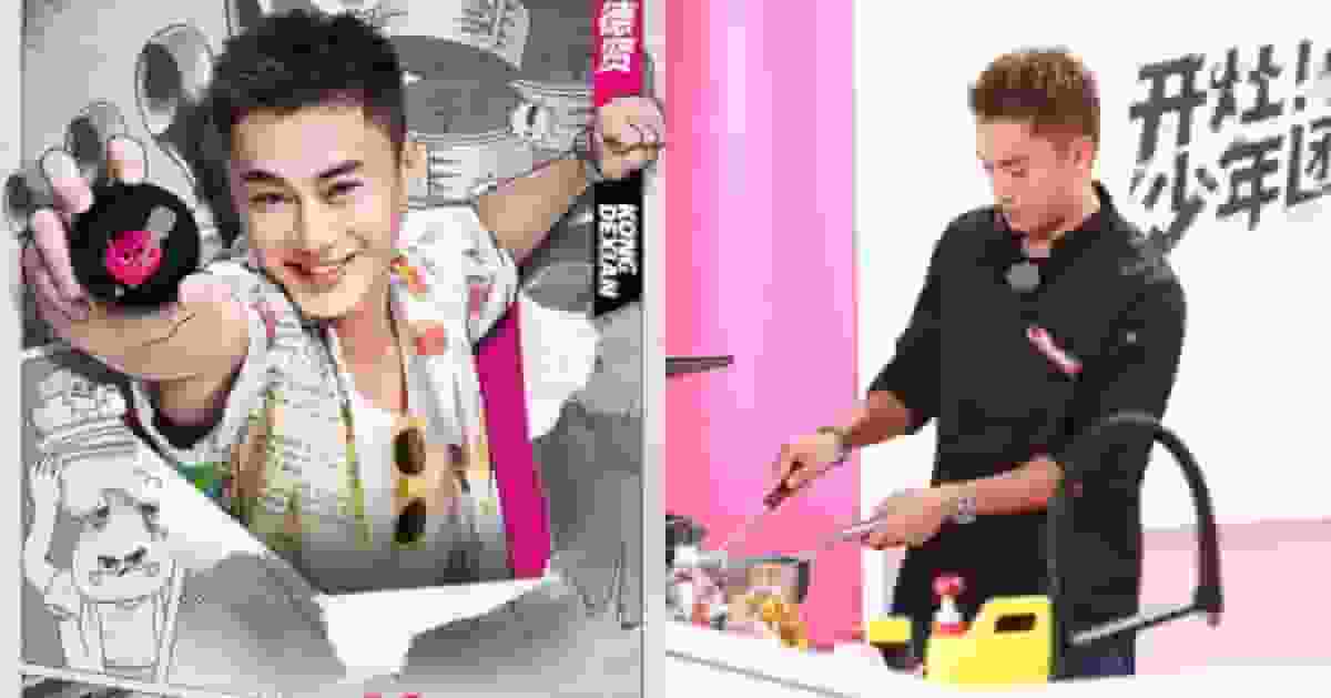 孔德賢晒參加內地烹飪比賽花絮照 第一輪即做小隊長挑戰用豆腐為100人準備一餐飯