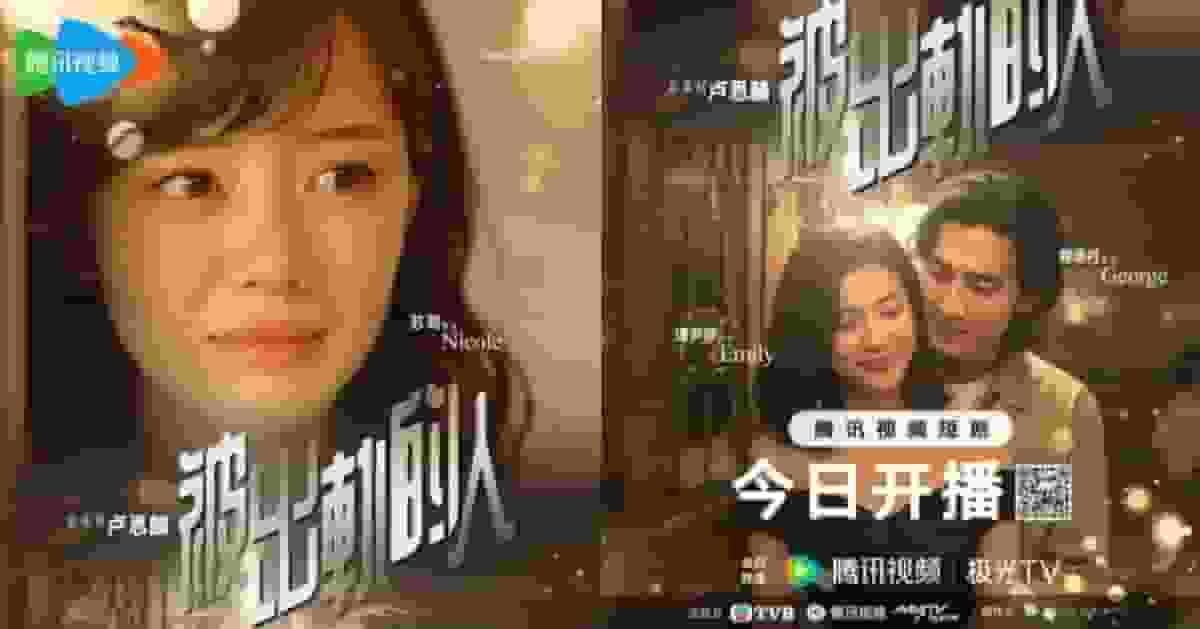 AI930..被出軌的人|煥新AI演員Dan Sulie Emily登場 引爆兩性情慾挑戰電視底線