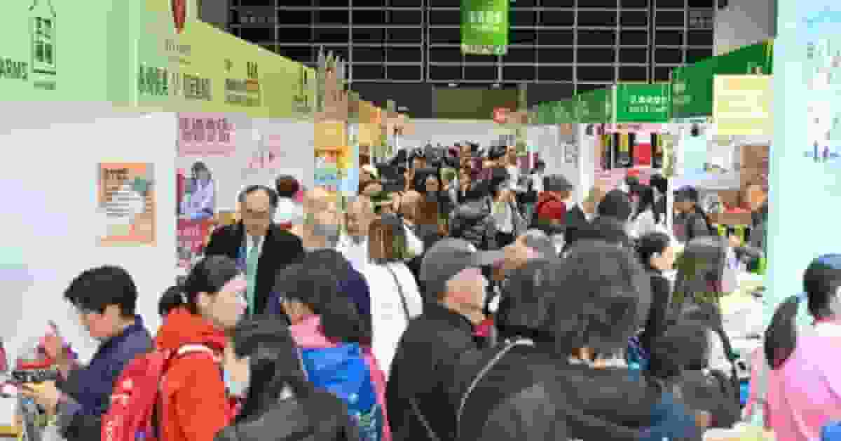 亞洲素食展及亞洲活力生活博覽會展舉行 體驗新興運動兼試食打卡