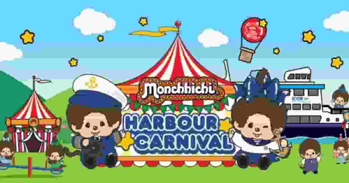 Monchhichi首個天台空中嘉年華登陸中環 8米高巨型毛茸充氣公仔日夜陪住你