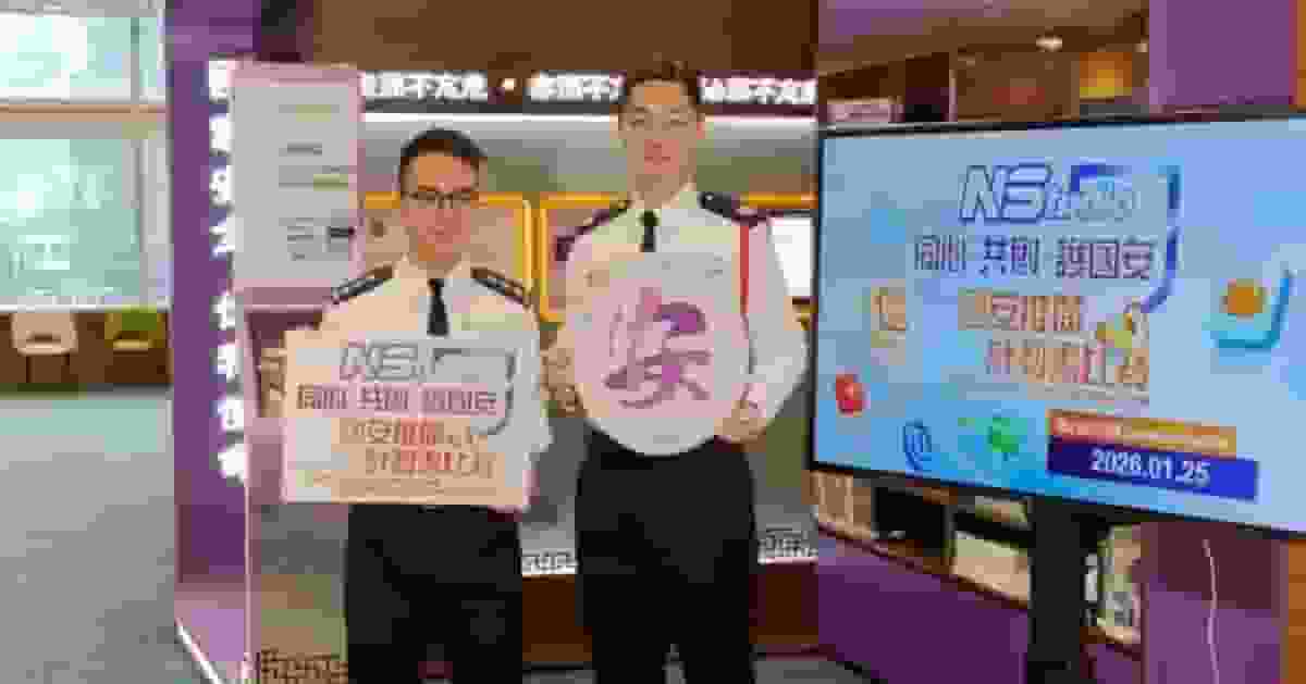 警隊國安處首辦NStudio計劃書比賽 得獎者可參觀文昌航天場