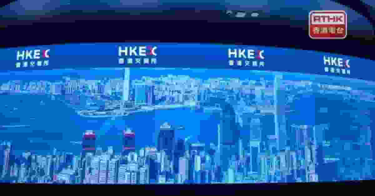 港股高收151點 再創兩個月新高 恒生銀行最後交易日無升跌
