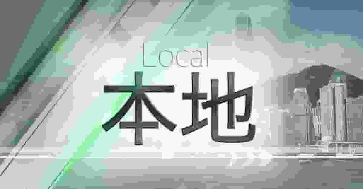 天水圍屏廈路貨倉火警已撲滅 事件中無人受傷