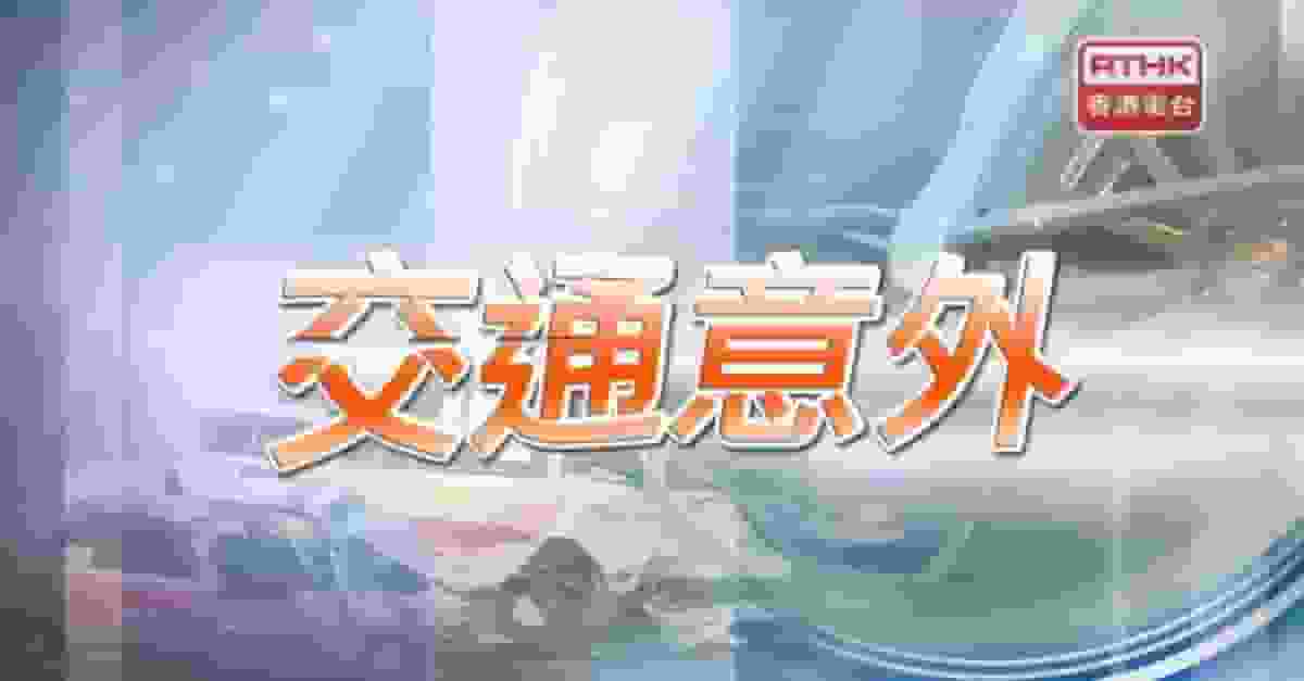 沙田有兩部私家車相撞 其中一部起火 女司機受傷送院