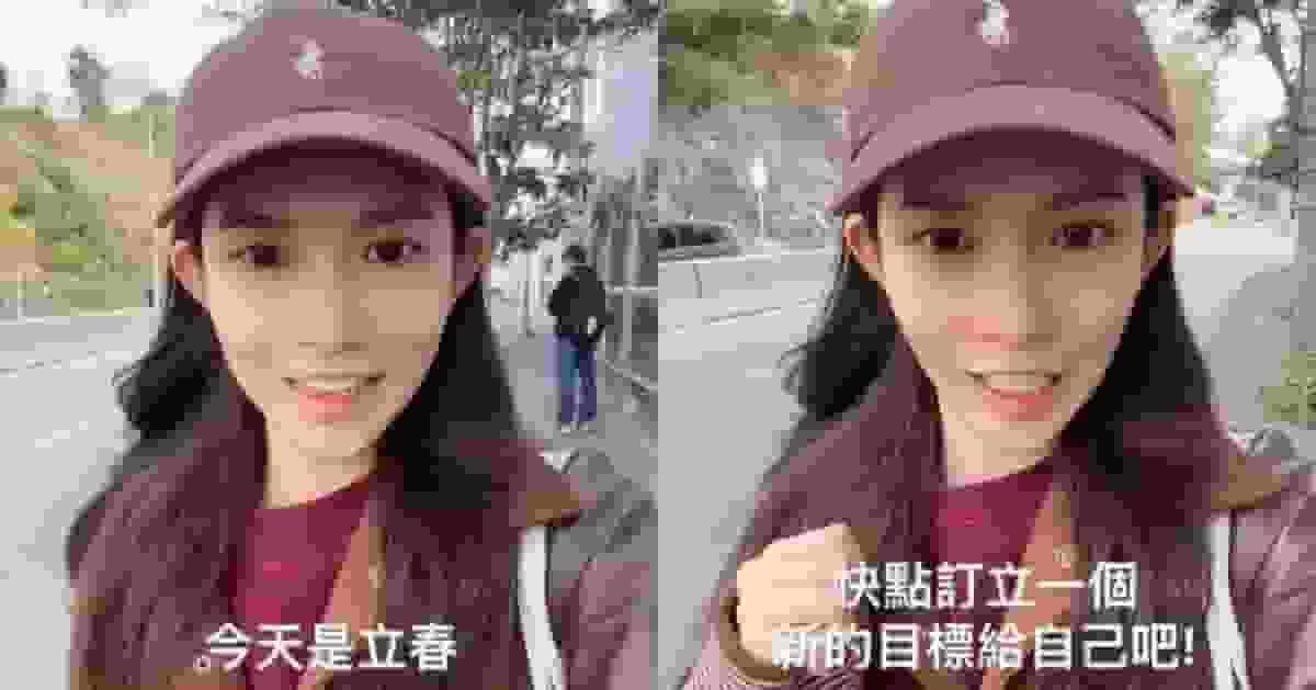 TVB小花陳若思透露新年新目標 Amber IG預告:每日拍一條片!