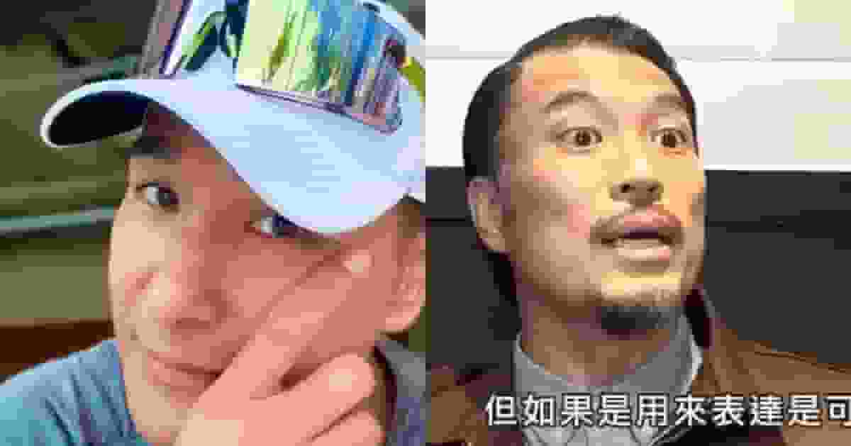 Brian談粗口哲學再被翻出 陳展鵬轉發力撐:有太多 PK 掩飾自己唔講粗口