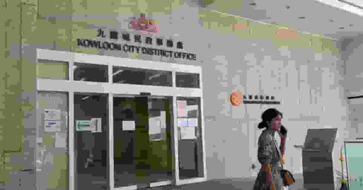 九龍城小區關愛隊即時通訊軟件帳戶疑遭黑客入侵 服務使用者個資或外洩