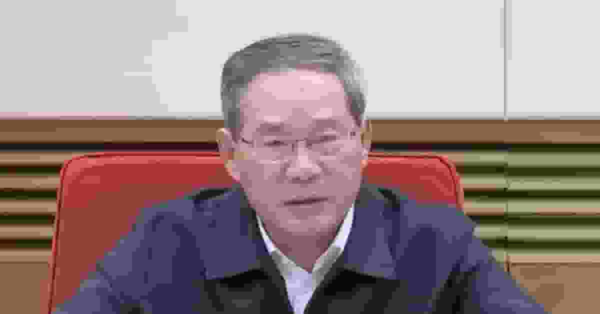 李強主持召開國常會會議 研究促進有效投資政策措施