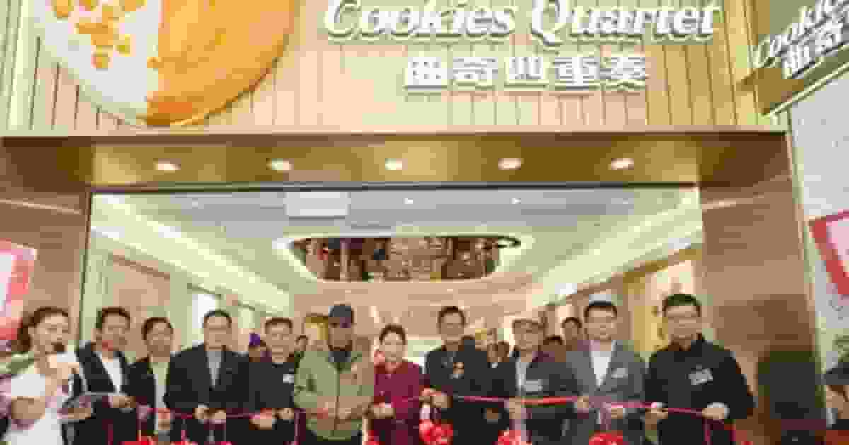 曲奇四重奏尖沙咀分店開幕 全球首間蝴蝶酥博物館登場