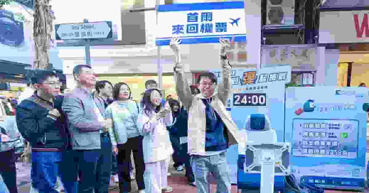 機場快綫推冬日出行優惠 小童免費搭樂悠咭半價 玩「快到彈起」街頭挑戰贏機票車票