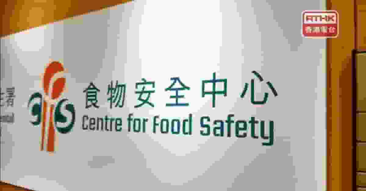 進口活龍蝦樣本鎘含量超出法例標準 食安中心正跟進事件