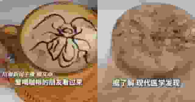 江西美洲家蠊繁殖場推馬年限定飲品 曱甴打成醬沖咖啡口感似椰果粒