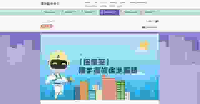 陳國基:加強市建局「招標妥」平台功能 打擊圍標