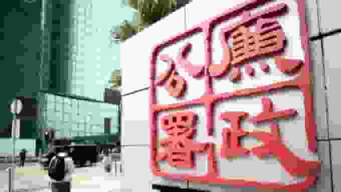 曾犯防賄條例被判緩刑 啟聾學校前教師隱瞞騙教席 被廉署起訴3項欺詐罪