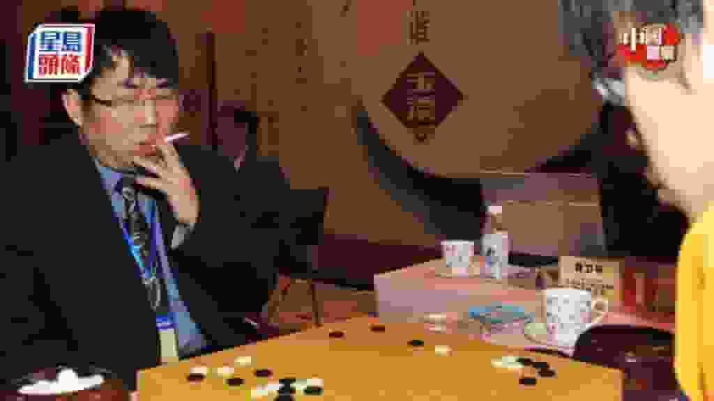 中國觀察:「棋聖」拒上聖壇 滿身煙火氣