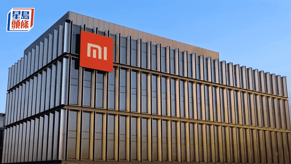 小米制定25億自動回購計劃 業績前限制期也能入市