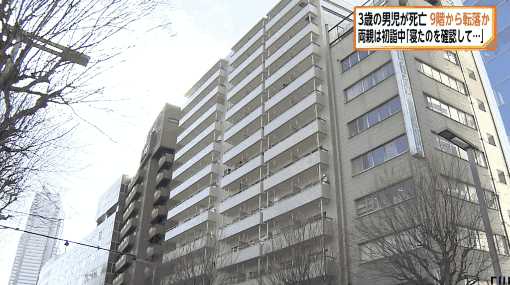 東京父母元旦往神社參拜 3歲兒從九樓陽台墮亡 疑因一誤判釀悲劇