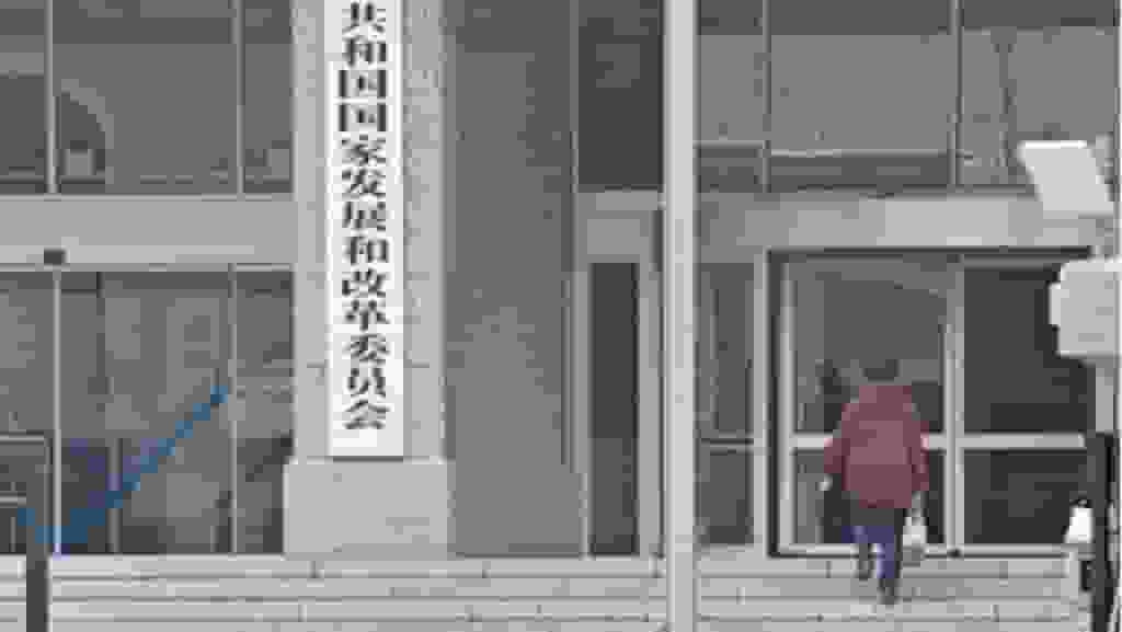 內地推互聯網平台價格行為規則 不得誇大宣傳補貼金額