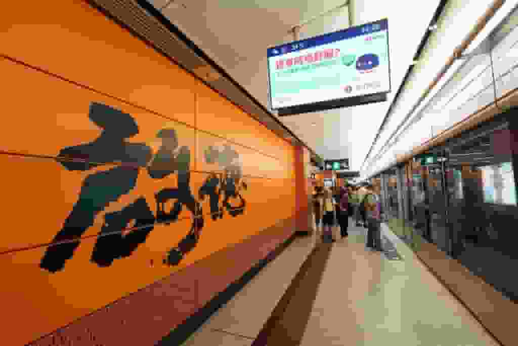 啟德車站廣場持短劍指嚇途人 26歲男涉管有攻擊性武器被捕