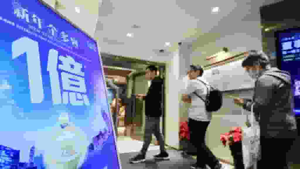 六合彩|新年金多寶1.3周六晚搞珠 頭獎一注獨中達1億元 即睇最旺號碼!