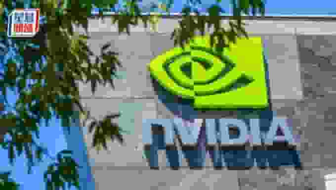 特朗普政府據報要求Nvidia同意KYC等條件 才准出口H200晶片