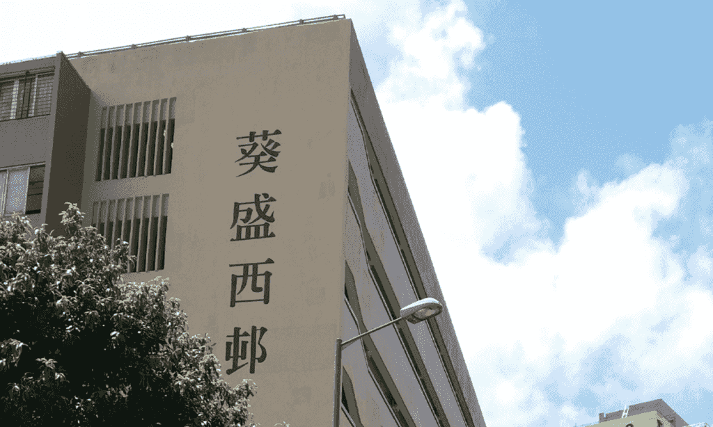 珍惜生命|葵盛西邨39歲女墮樓 倒臥大廈對開傷重不治