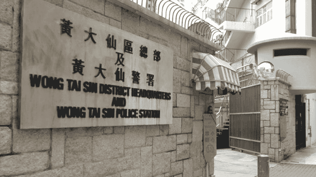 長亨邨的士藏依托咪酯煙彈及K仔可卡因 2男被捕