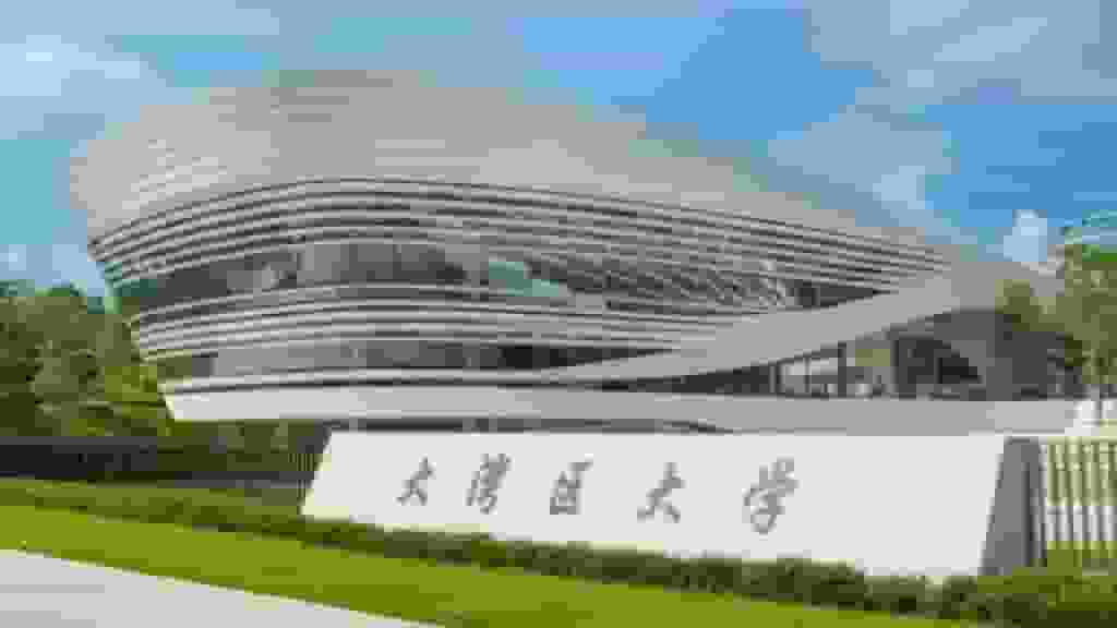 大灣區大學—選址東莞松山湖科研重鎮 企業導師來自華為等龍頭