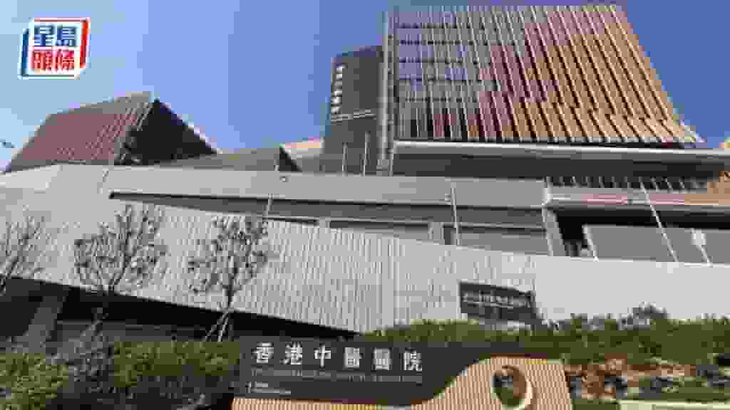 中醫醫院運作順暢 資助門診預約至明年2月 卞兆祥:未來視乎需求加人手及臨床服務名額