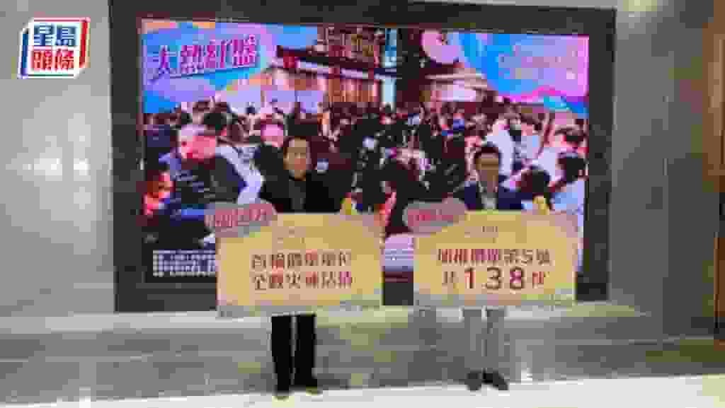 SIERRA SEA 2A期加推共211伙 入場費350萬