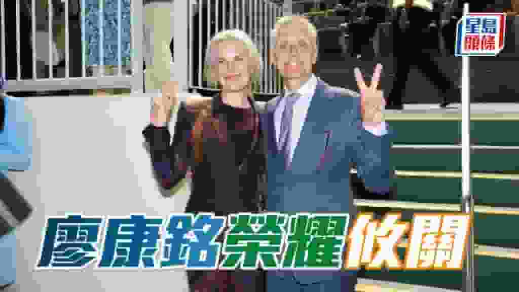 廖康銘榮耀攸關