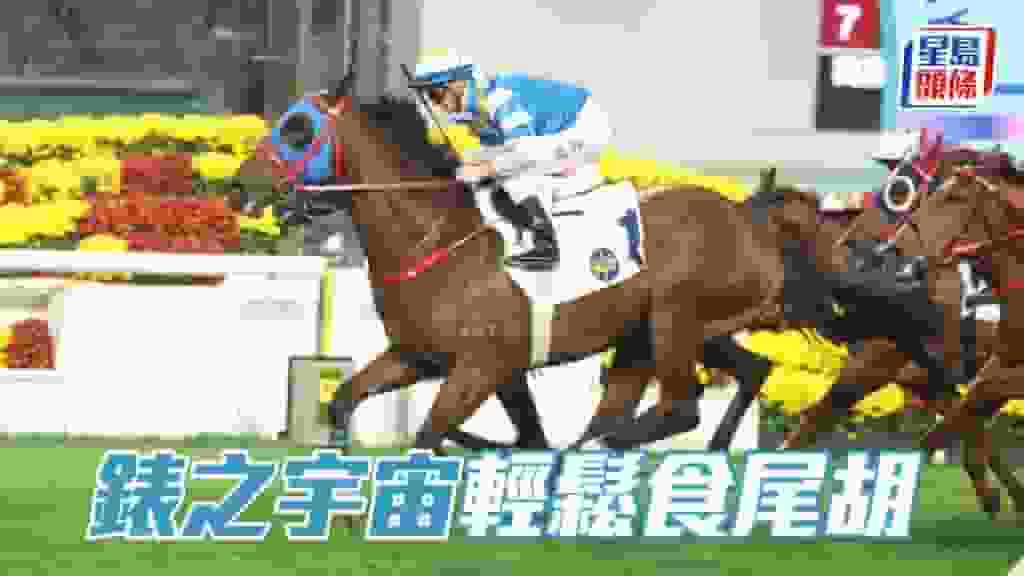 馬場密探048|「錶之宇宙」輕鬆食尾胡