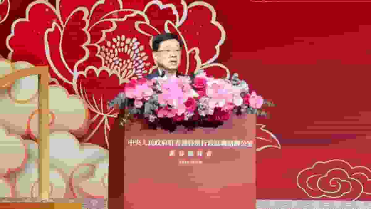 中聯辦新春團拜|李家超提香港馬年四大發展方向 「一馬當先」完善行政主導提升管治效能