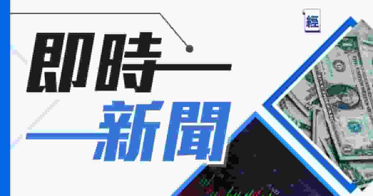 鍾培生宣布成立「香港正義聯盟」 首戰劍指反圍標:「No Bullsxxt Let’s Go!」