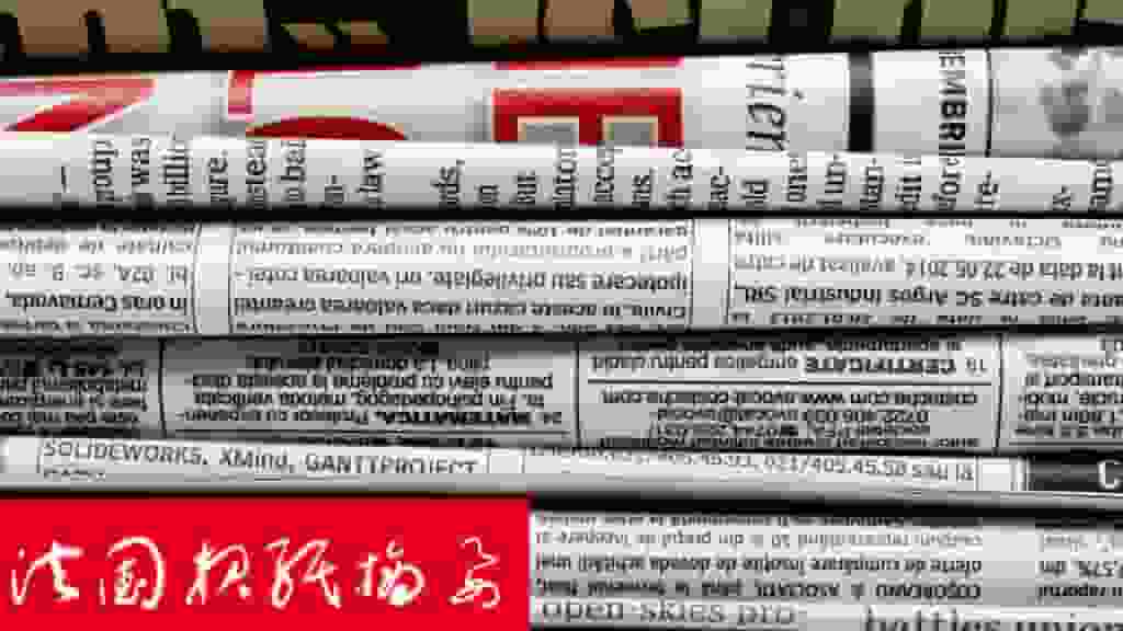 《观点》周刊封面专题:中国——令世界瞠目的帝国